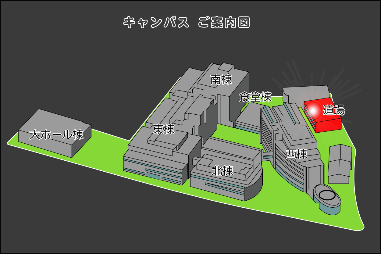 日本大学芸術学部江古田校舎内の道場の案内図